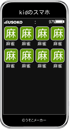 kidのスマホメーカー結果