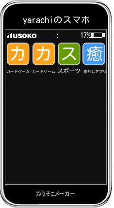 yarachiのスマホメーカー結果