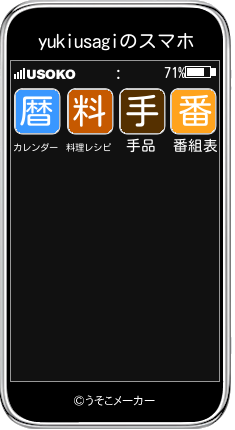 yukiusagiのスマホメーカー結果