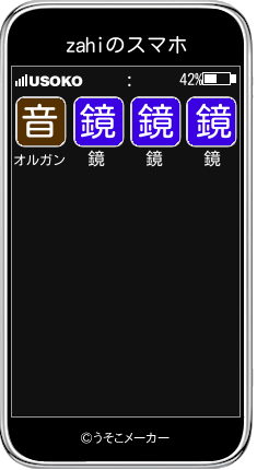 zahiのスマホメーカー結果