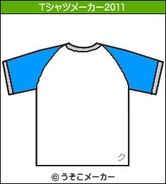 のTシャツメーカー2011結果