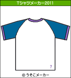 つまみ枝豆のTシャツメーカー2011結果