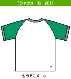 つんく♂のTシャツメーカー2011結果