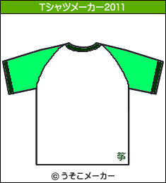 中山恵のtシャツ 中山恵のtシャツ