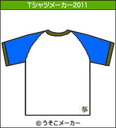 中澤裕子のTシャツメーカー2011結果