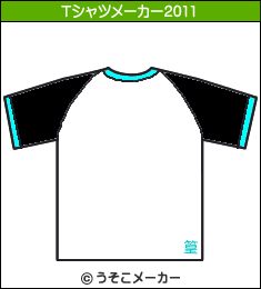 仲間由紀恵のTシャツメーカー2011結果