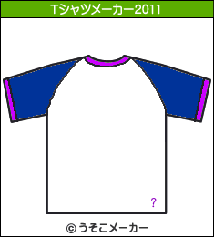 冨永愛のTシャツメーカー2011結果