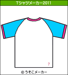 勉邪眠のTシャツメーカー2011結果