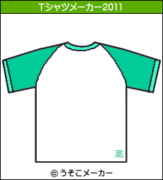 夏川結衣のTシャツメーカー2011結果