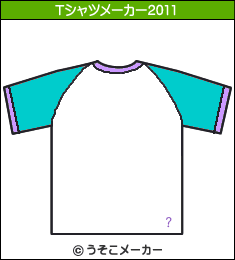 時任三郎のTシャツメーカー2011結果