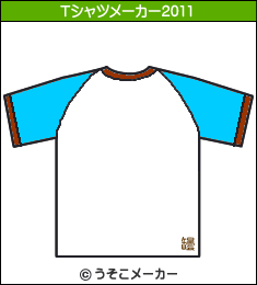 椿姫彩菜のTシャツメーカー2011結果