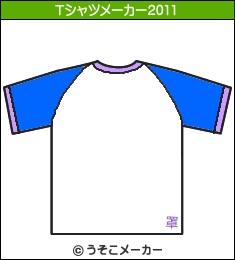 武田修宏のTシャツメーカー2011結果