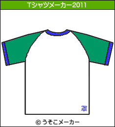 武田鉄矢のTシャツメーカー2011結果