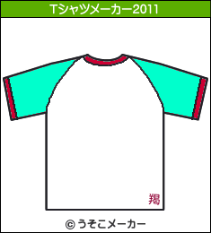 滝沢秀明のTシャツメーカー2011結果