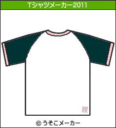 絨???顔?のTシャツメーカー2011結果