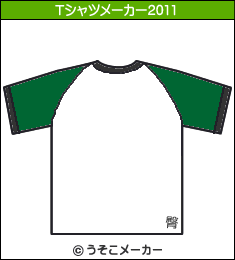 罍?????のTシャツメーカー2011結果