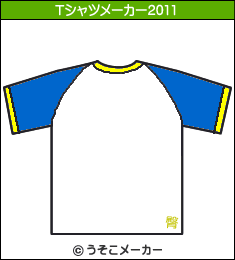 罔???のTシャツメーカー2011結果