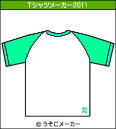 羂翫涯膕鞘?のTシャツメーカー2011結果