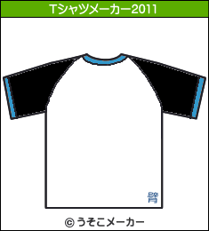 羈?莨医?のTシャツメーカー2011結果