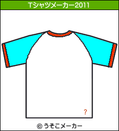 腟????臂?膣?のTシャツメーカー2011結果