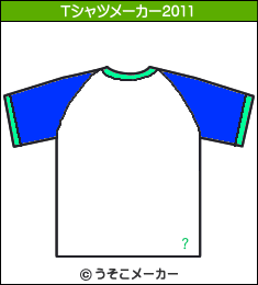 膀??のTシャツメーカー2011結果