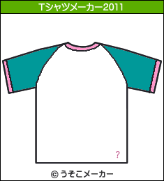 膀?のTシャツメーカー2011結果