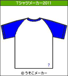 膈?のTシャツメーカー2011結果