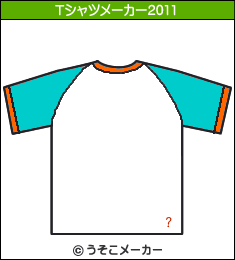 膊??膀?????のTシャツメーカー2011結果