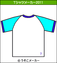 膊?筝?のTシャツメーカー2011結果