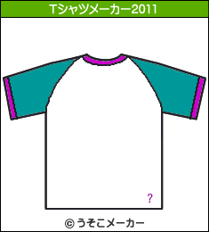 膣??羔??のTシャツメーカー2011結果
