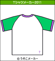 臀?のTシャツメーカー2011結果