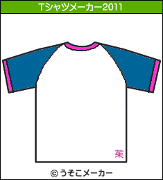 西野亮廣のTシャツメーカー2011結果
