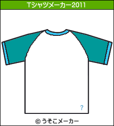 野久保直樹のTシャツメーカー2011結果