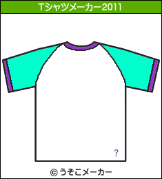 野村佑香のTシャツメーカー2011結果