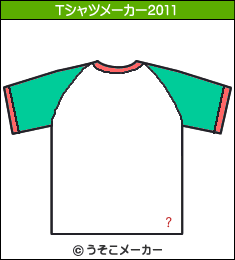 野村真季のTシャツメーカー2011結果