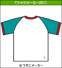 錦戸亮のTシャツメーカー2011結果