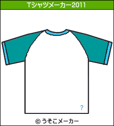 鐃宿醐申勇鐃緒申のTシャツメーカー2011結果