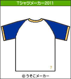 鐃緒申命鐃塾暫のTシャツメーカー2011結果