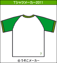 鐃緒申谷文鐃緒申のTシャツメーカー2011結果