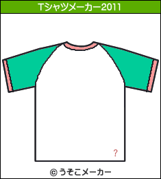 鐃緒申鐃緒申悠鐃緒申郎のTシャツメーカー2011結果