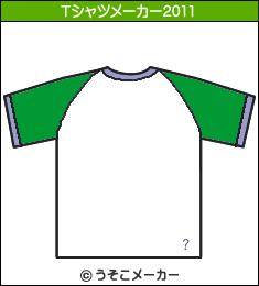 鐃緒申鐃緒申隆鐃緒申のTシャツメーカー2011結果