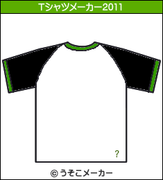 頭が富田林のTシャツメーカー2011結果