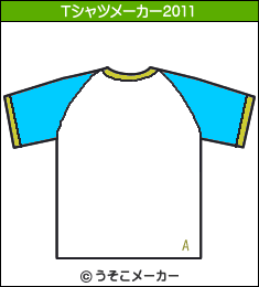 ARENNのTシャツメーカー2011結果