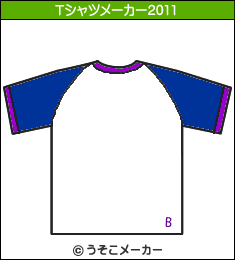 BHのTシャツメーカー2011結果