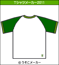 MALICEのTシャツメーカー2011結果