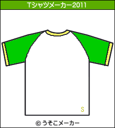 SGDのTシャツメーカー2011結果