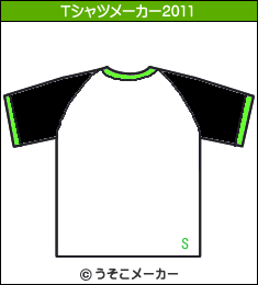 STのTシャツメーカー2011結果