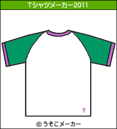 YUKKAのTシャツメーカー2011結果