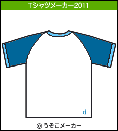 daichiのTシャツメーカー2011結果