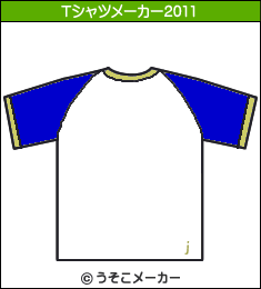 jAのTシャツメーカー2011結果